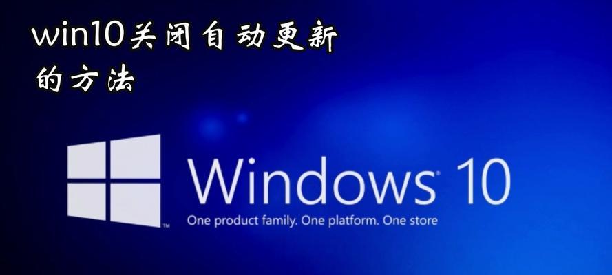 win10系统升级怎么关闭？升级后如何回退到旧版本？