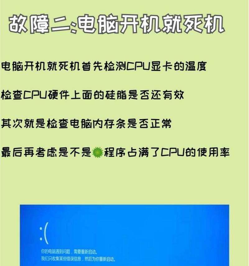 电脑蓝屏无法启动怎么办？常见原因及解决方法是什么？