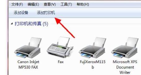 惠普打印机不缺墨却打印不出问题怎么解决？