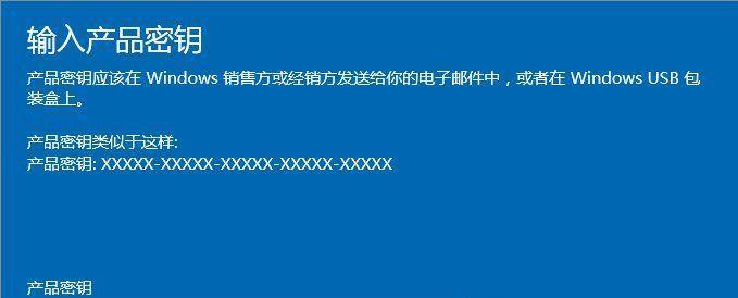 Win10专业版激活密钥免费使用期限是多久？如何免费延长使用时间？