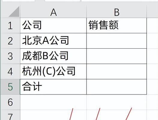 vlookup跨表提取数据公式怎么用？遇到错误提示怎么办？