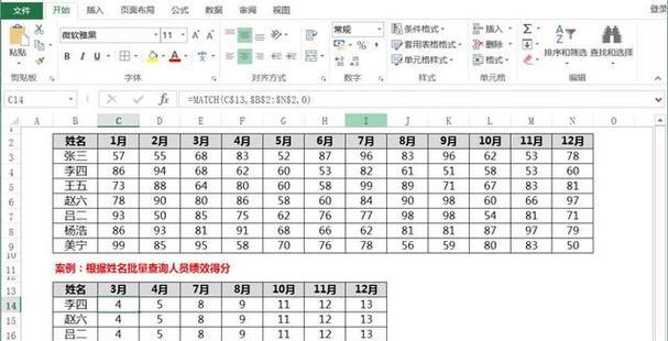 vlookup跨表提取数据公式怎么用？遇到错误提示怎么办？