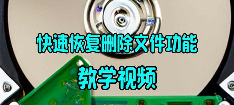 移动硬盘数据文件丢失怎么恢复？恢复步骤是什么？