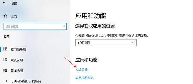 系统之家win10安装教程图解？如何一步步完成安装？