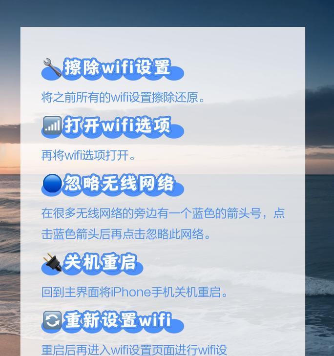 笔记本电脑无法连接无线网怎么办？快速解决步骤是什么？