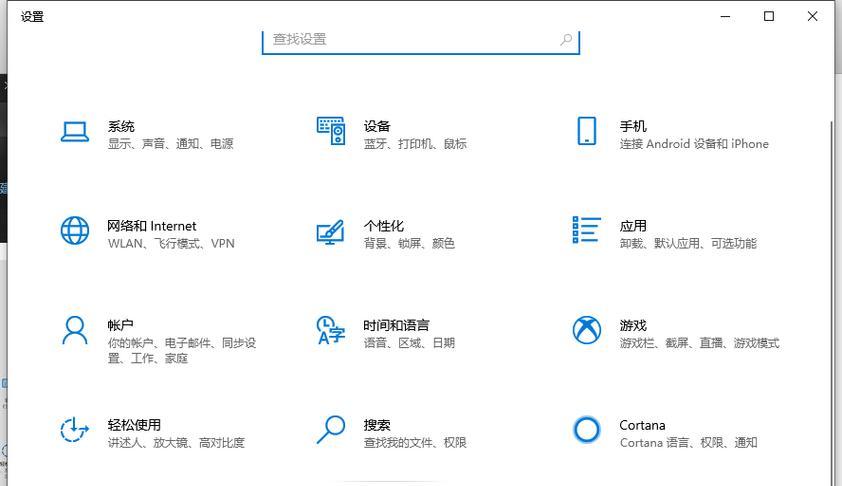 win10一键还原软件怎么操作？遇到问题如何解决？