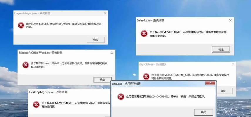 电脑开机时Windows无法启动怎么办？快速解决方法是什么？