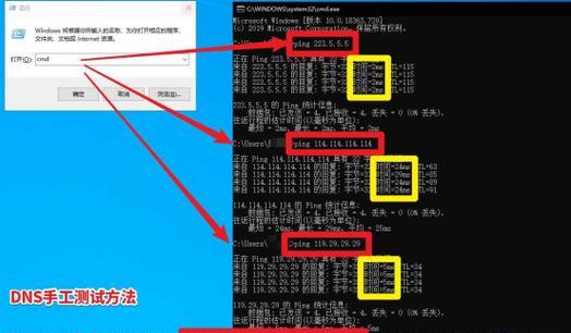 首选dns的服务器地址是多少？如何查询和设置？