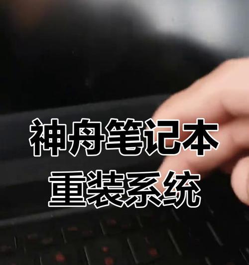 如何用U盘装系统？图解详细步骤是什么？