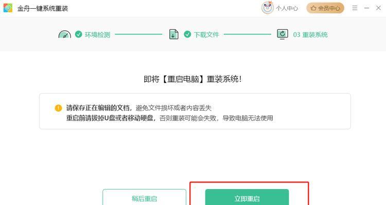 如何用u盘重装电脑系统教程？步骤是什么？