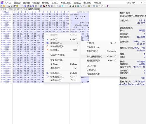 U盘文件损坏怎么修复？简单步骤轻松搞定