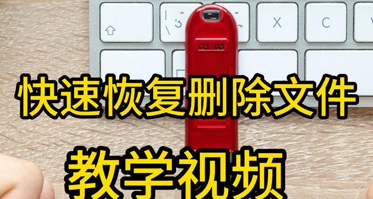 U盘文件损坏怎么修复？简单步骤轻松搞定