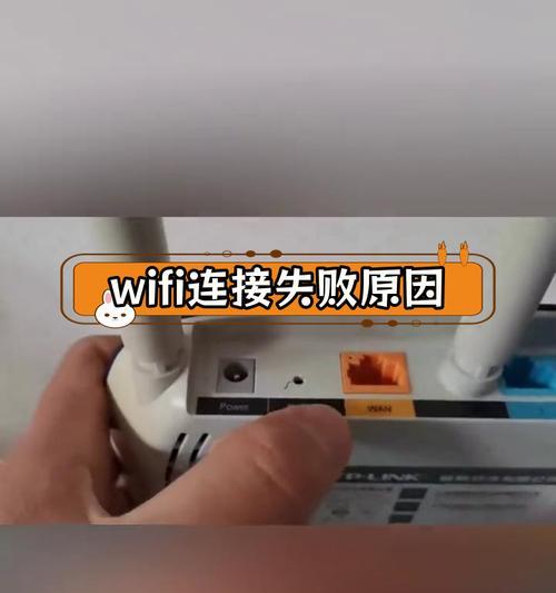 手机无法连接wifi但密码正确？解决方法是什么？