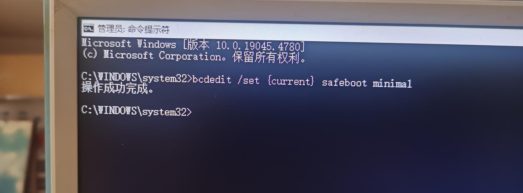 win10无法进入强制安全模式？如何解决？