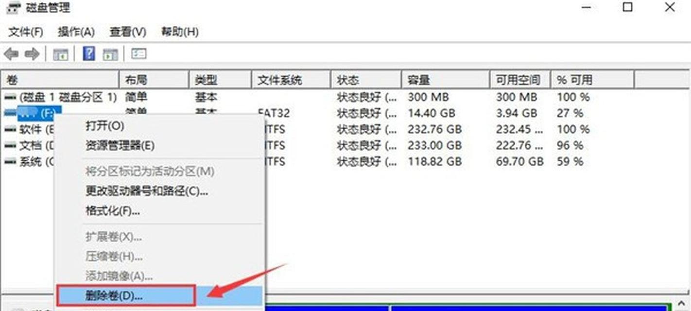 手机u盘格式化步骤是什么？遇到问题如何解决？