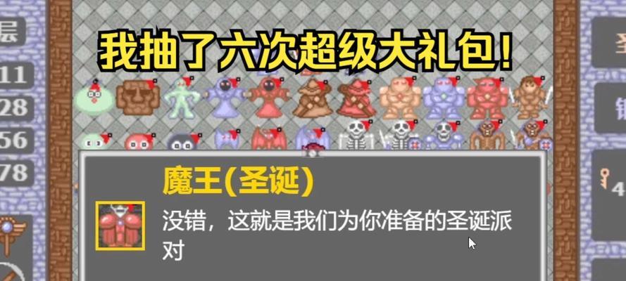 魔塔50层超详细攻略怎么用？如何快速通关？