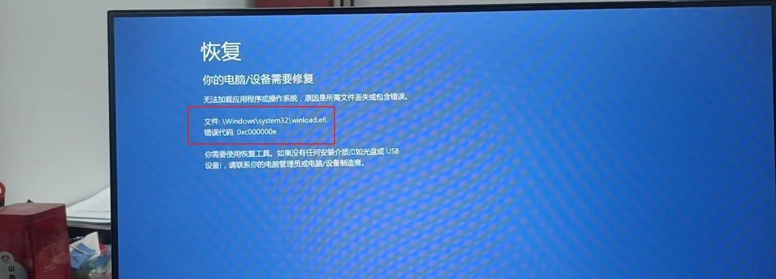 win10蓝屏无法进入安全模式怎么办？如何快速解决？