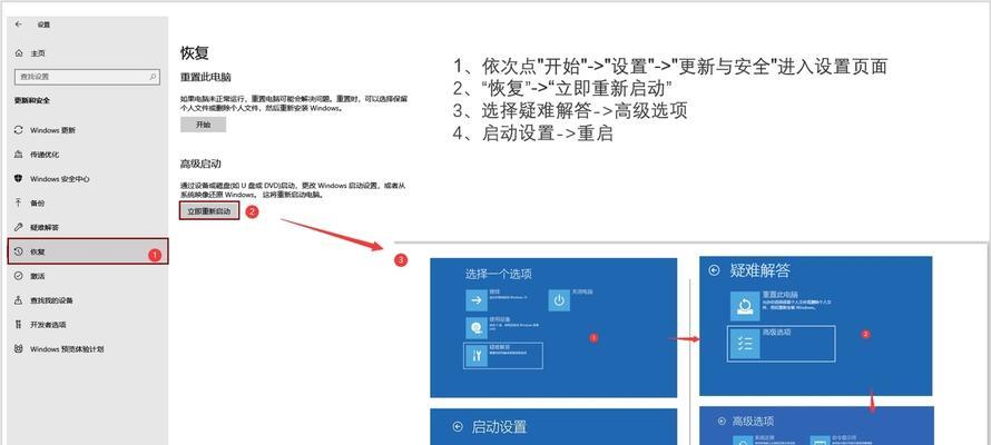 win10蓝屏无法进入安全模式怎么办？如何快速解决？