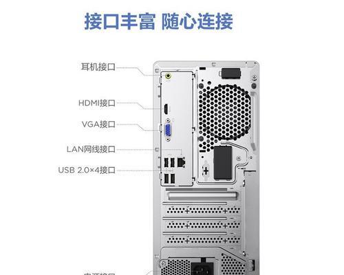 台式机如何查看电脑配置？查看配置的步骤是什么？