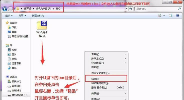 iso镜像文件在哪里打开？如何正确打开iso文件？