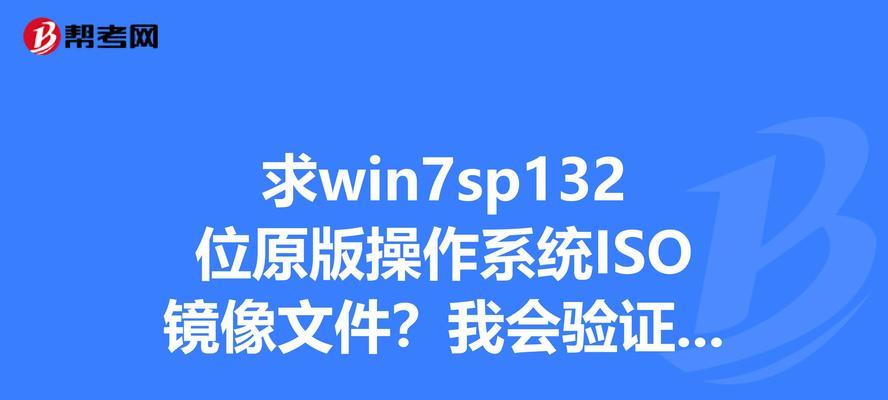 iso镜像文件在哪里打开？如何正确打开iso文件？