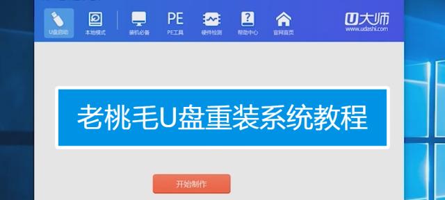 如何自己安装Win7系统？安装过程中常见问题有哪些？