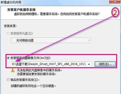 如何自己安装Win7系统？安装过程中常见问题有哪些？