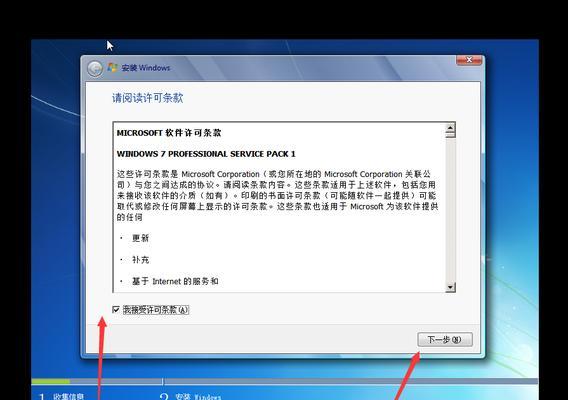 如何在VMware虚拟机上安装Windows 7？安装过程中遇到的问题怎么解决？