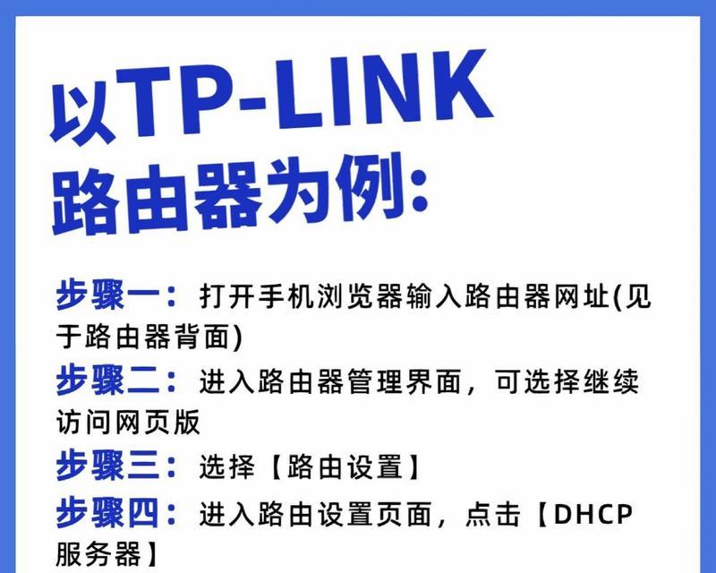 新买路由器怎么设置才能上网速度快？优化步骤和技巧是什么？