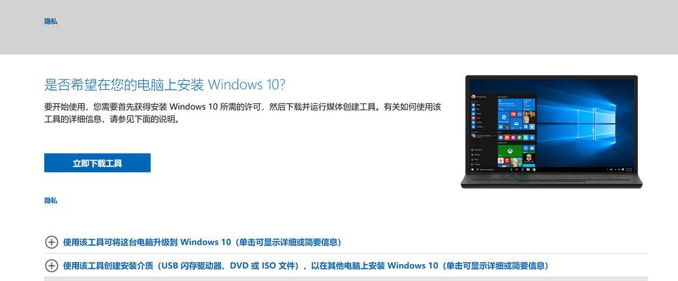 U盘装Win10系统步骤是什么？遇到问题如何解决？