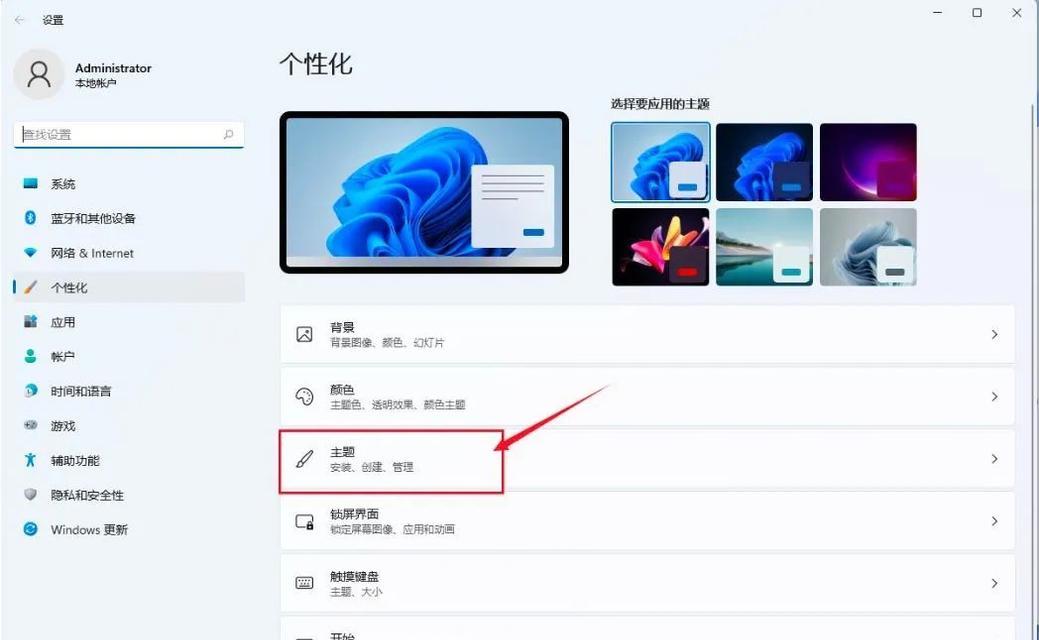 如何制作系统安装U盘？教程步骤是什么？