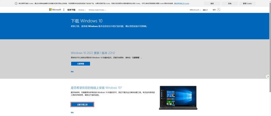 U盘安装Win7系统教程？遇到问题如何解决？