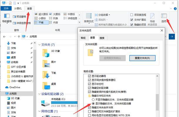 win10定时关机在哪里设置？找不到定时关机功能怎么办？