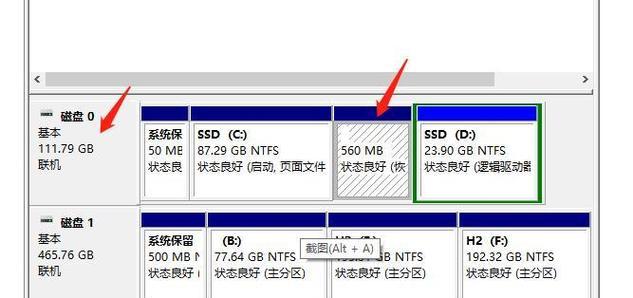 移动固态硬盘分区怎么分？分区步骤和注意事项是什么？