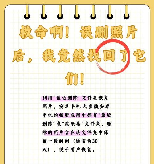 如何找回彻底删除的文件夹内容？恢复数据的有效方法是什么？