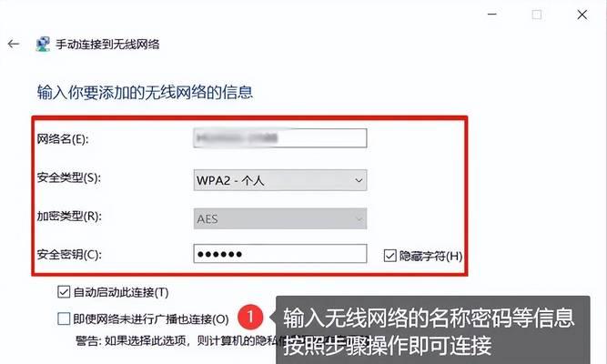 电脑怎样连接无线网络？连接失败的原因和解决方法是什么？