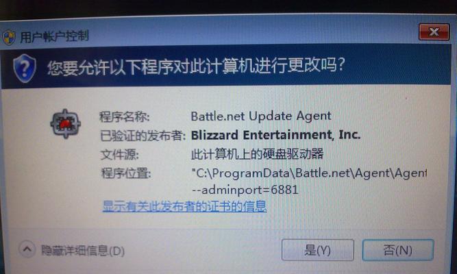 魔兽全屏设置在win7系统中遇到问题怎么办？