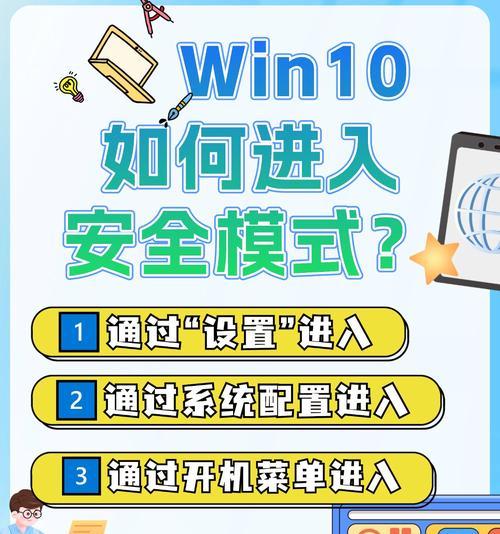 电脑windows10关闭防火墙的方法是什么？操作步骤详细吗？