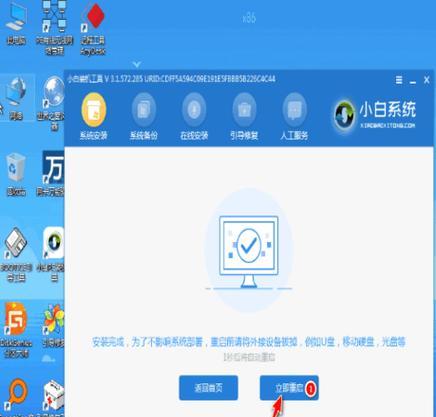 怎么用u盘重装系统win7系统？详细步骤是什么？