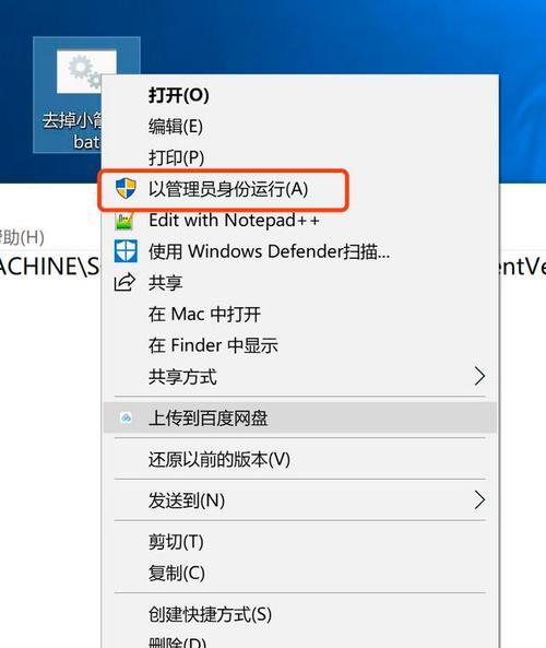 win10截图快捷键如何修改？遇到问题怎么办？