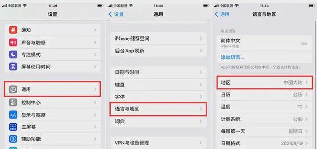 手机设置wifi密码修改的方法是什么？遇到问题该如何解决？