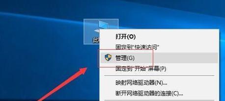 外接移动硬盘不显示？如何快速解决电脑识别问题？