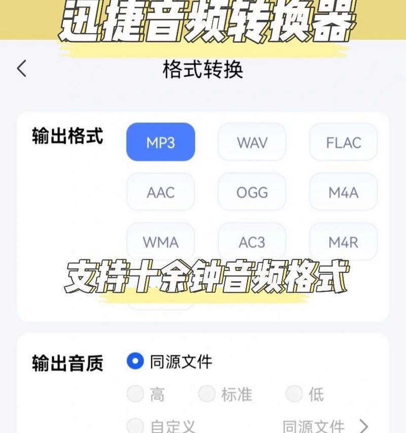 手机版mp4格式转换器怎么用？操作步骤和常见问题解答？