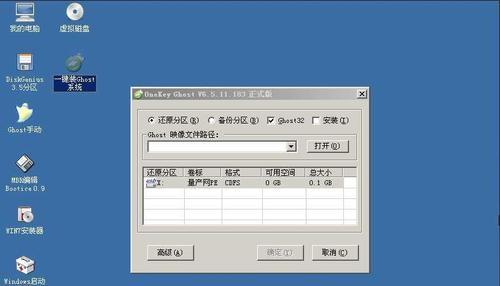 win7微pe工具箱如何使用？遇到问题怎么解决？