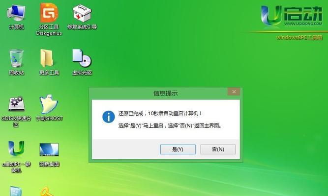 win7微pe工具箱如何使用？遇到问题怎么解决？