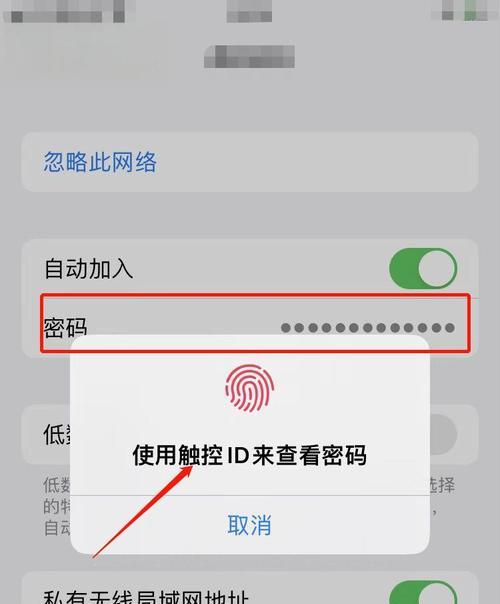 如何用手机修改wifi密码？详细步骤是什么？