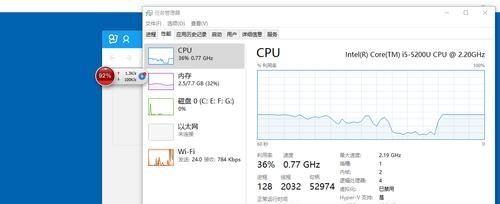 电脑cpu占用过高怎么办？如何有效降低CPU使用率？