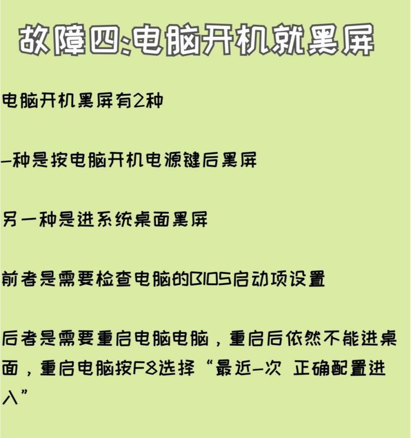 笔记本电脑蓝屏时如何通过按键恢复？恢复步骤是什么？