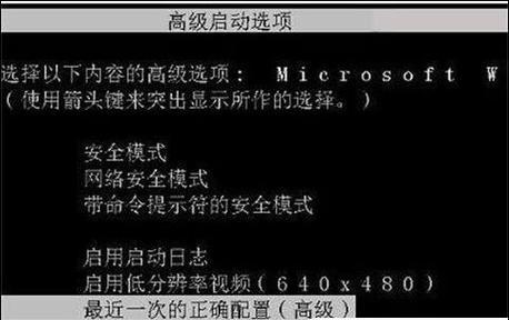 笔记本电脑蓝屏时如何通过按键恢复？恢复步骤是什么？