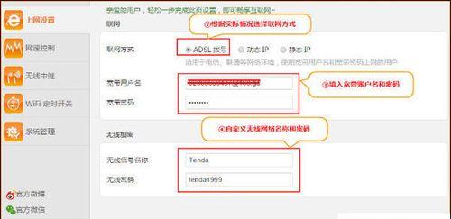 腾达路由器密码和名称忘记如何重置？